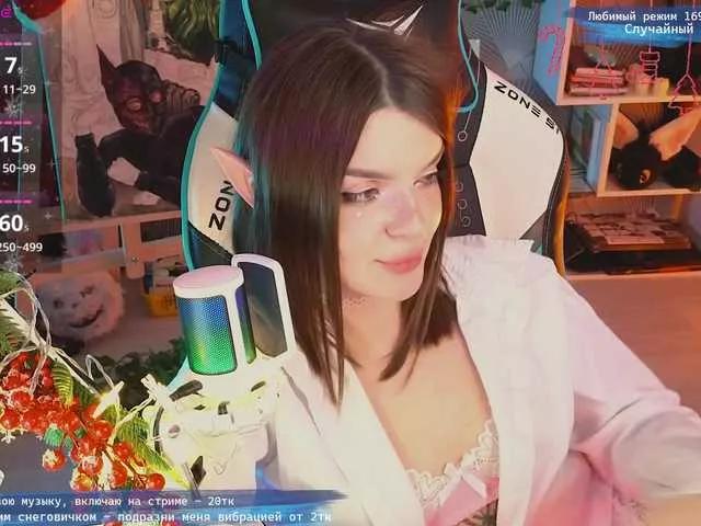 LumiRage on BongaCams 