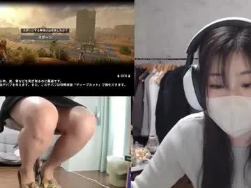 minami0804 — Lovense Lush on - Interactive Toy that vibrates with your Tips - Goal: fingering pussy #lovense #japanese #asian #hot #new