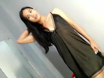 seduce_and_surrender — hey there! BURST my LOADED MASSIVE CUMM!... nr me? #mistress  #selfsuck #wifematerial #asian #femboy [1111 tokens remaining]